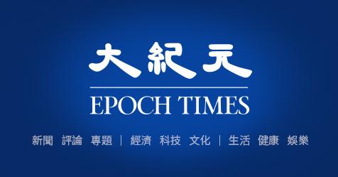 西雅圖地區人口增長放緩
